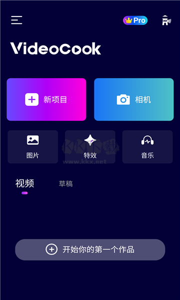 Glitch視頻效果專業版
