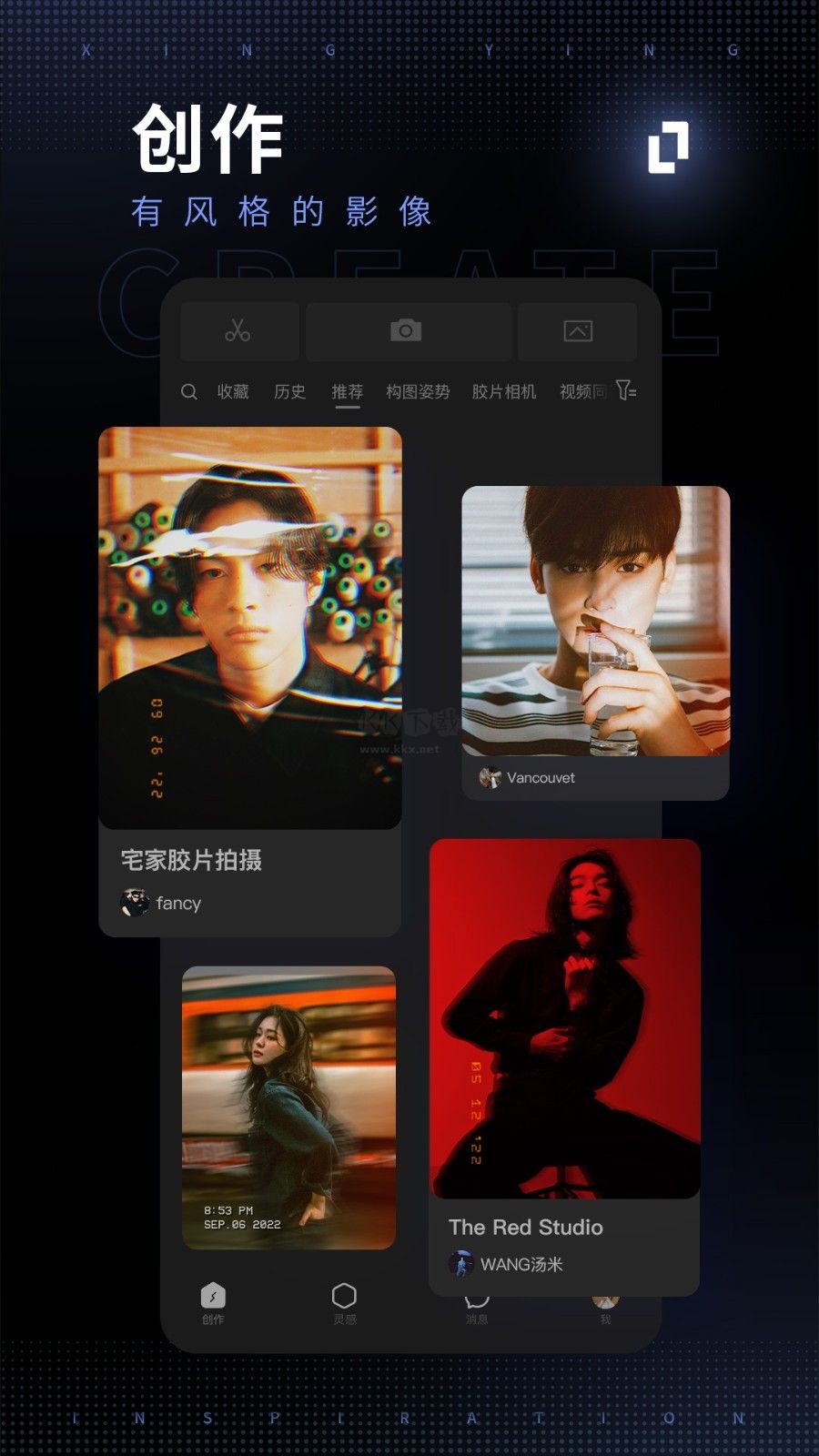 型影相機APP