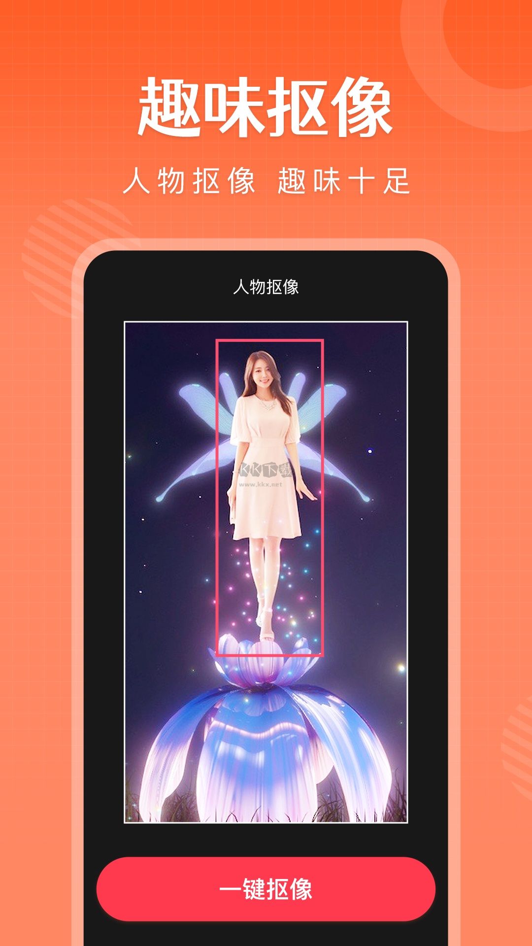 簡影app安卓官網最新版
