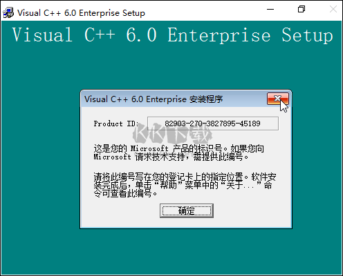 vc++6.0簡體中文企業版