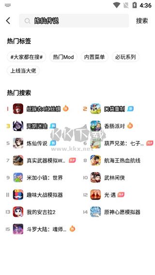 光環助手官方版