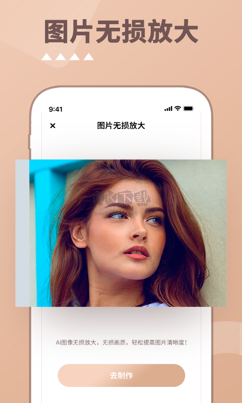 照片時光機app破解版最新