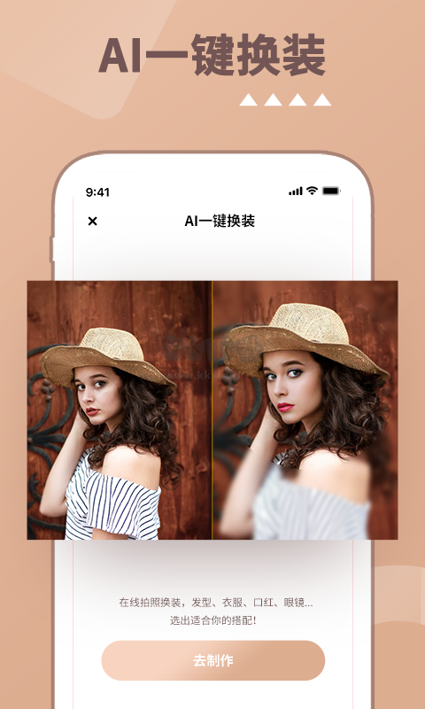 照片時光機app破解版最新