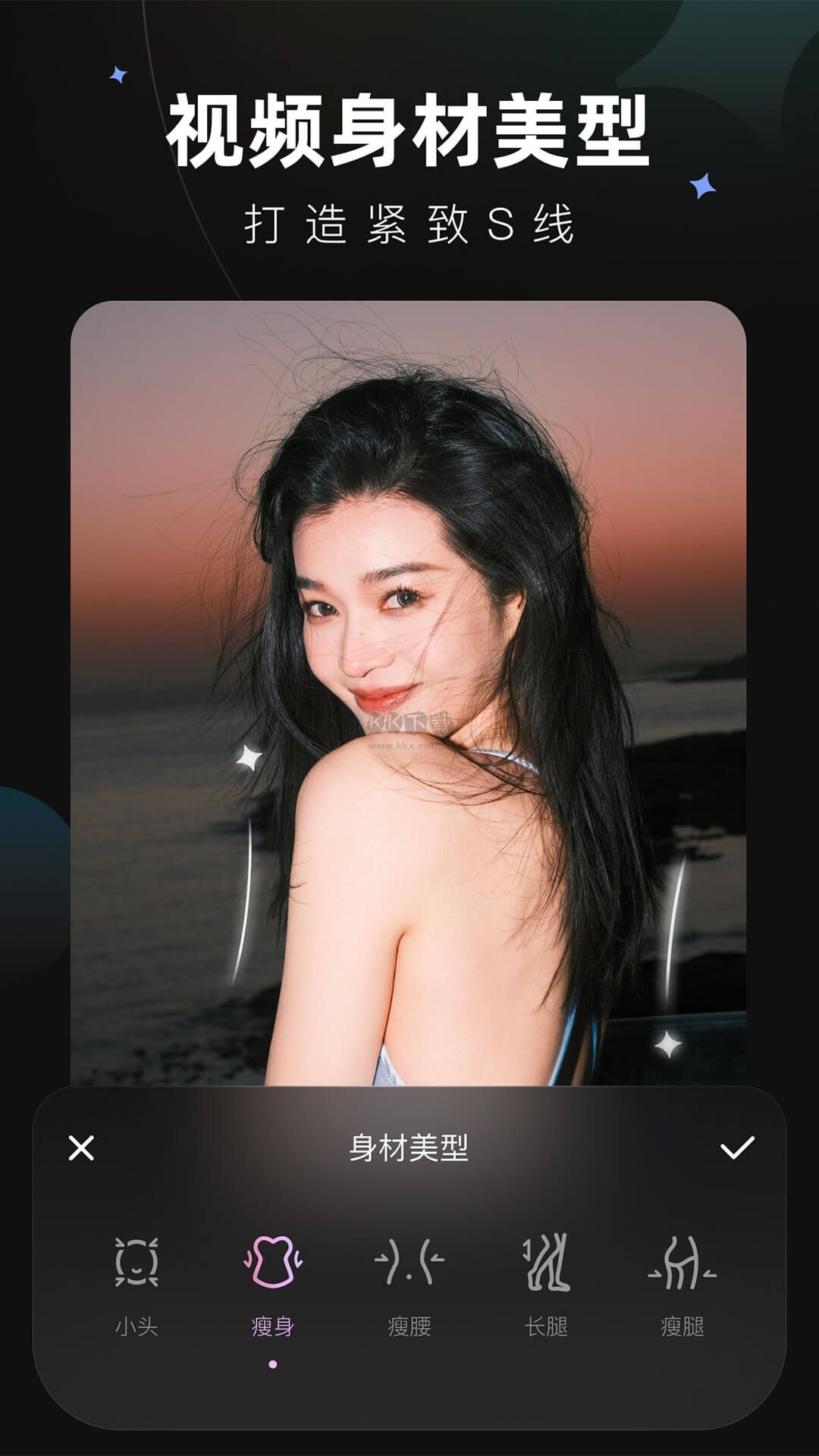 Wink app(視頻編輯)官網免費版 
