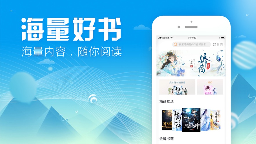 書芽小說app-書芽小說app免費(fèi)版/官方版/官網(wǎng)版