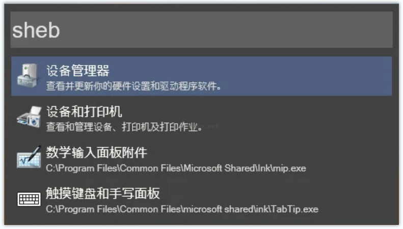 wox開源快捷啟動