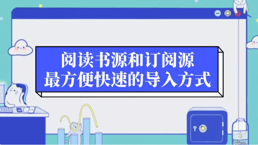 開源閱讀軟件下載-免費(fèi)的開源閱讀APP-開源閱讀軟件合集