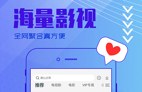可以免費(fèi)追劇的app下載-四虎影院/808影院/奇優(yōu)影院-可以免費(fèi)追劇的app合集