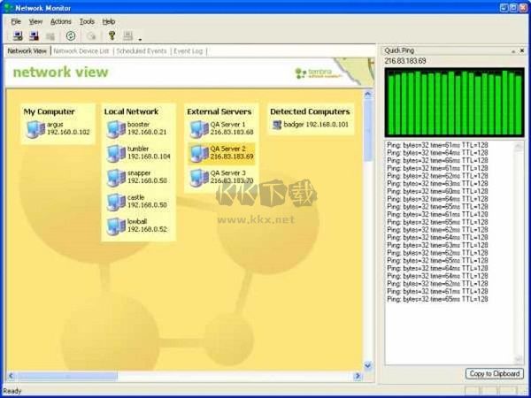 NetworkView網絡掃描軟件