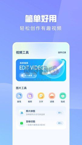 ps手機修圖神器app安卓官網最新版