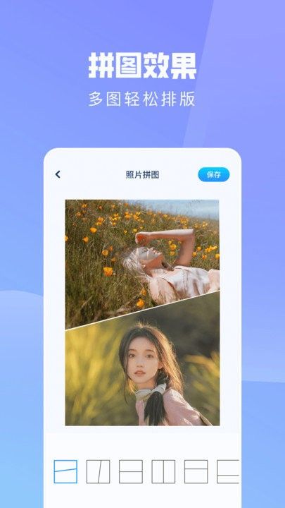 ps手機修圖神器app安卓官網最新版
