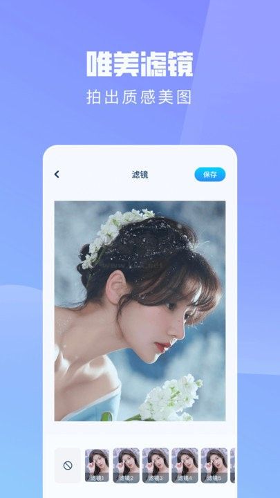 ps手機修圖神器app安卓官網最新版