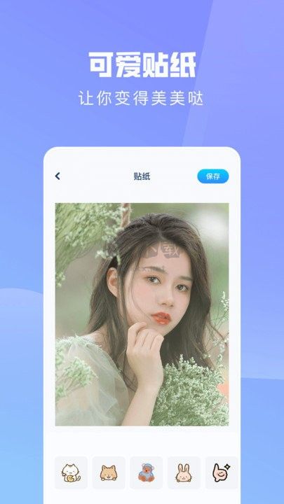 ps手機修圖神器app安卓官網最新版