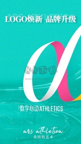 數字心動app官網最新版