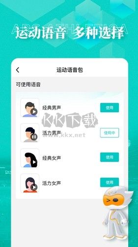 數字心動app官網最新版