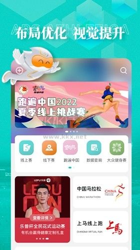 數字心動app官網最新版