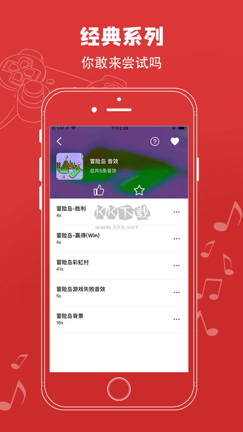 紅白機模擬器中文版