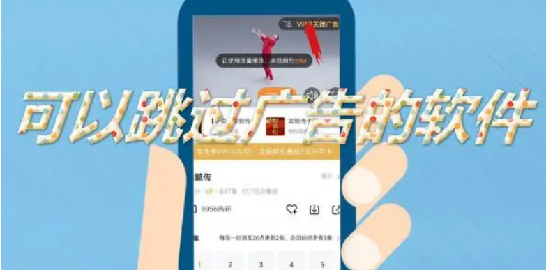 跳廣告神器app下載-蹦跶/AdGuard/自動跳過開屏廣告-自動跳過廣告app合集