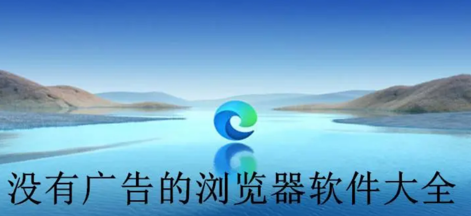 手機瀏覽器app下載-pi瀏覽器/可拓瀏覽器/狐猴瀏覽器-手機瀏覽器排行榜2023合集