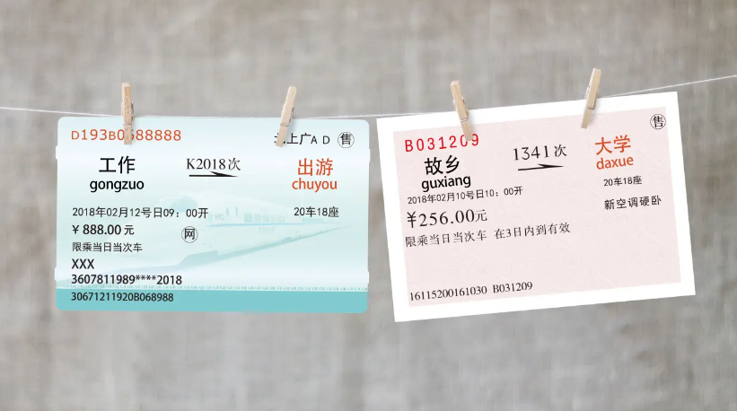 手機搶票軟件APP下載-手機搶票軟件APP合集