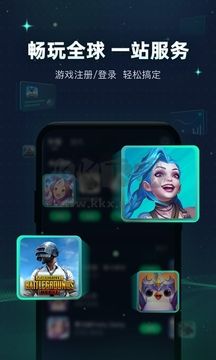 章魚加速器app官網免費版