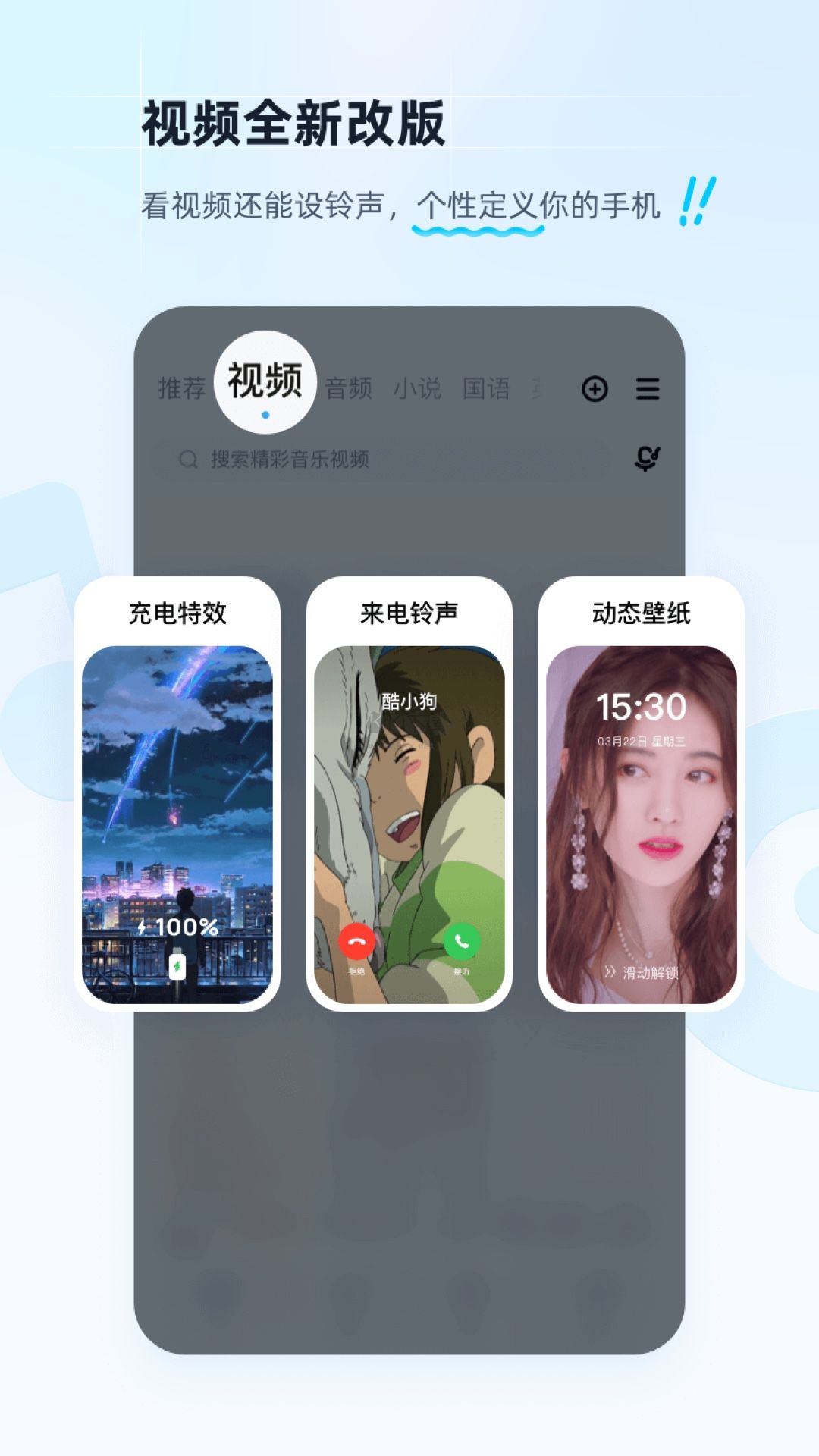 酷狗音樂app官方2024最新版