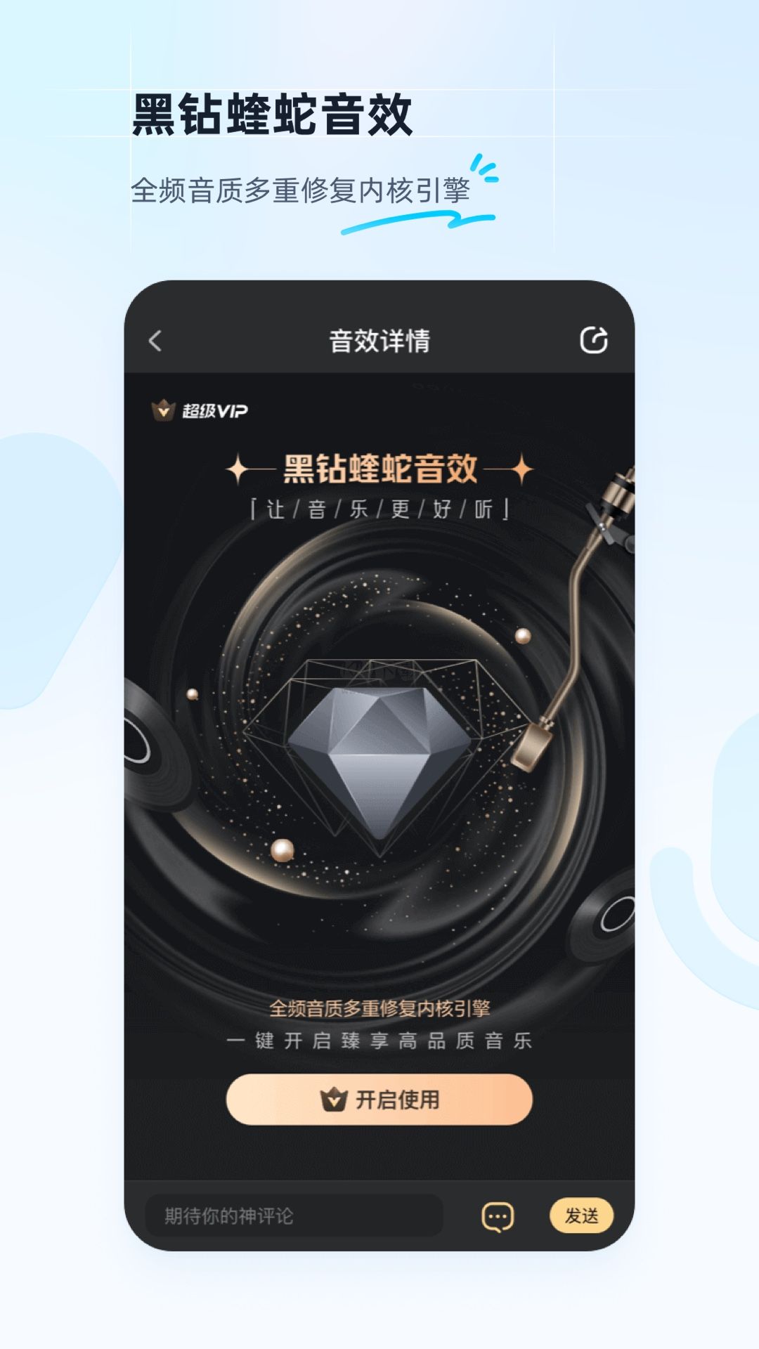 酷狗音樂app官方2024最新版