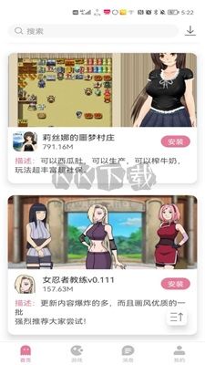 游咔盒子app官網免費最新版