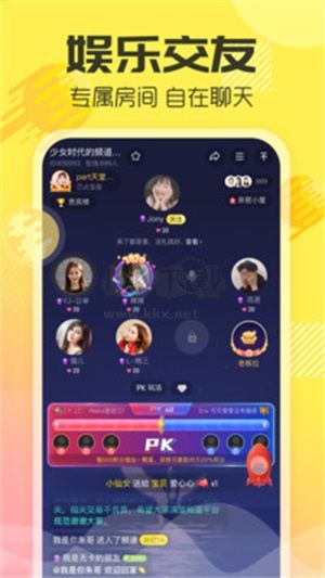 多玩語音app(語音開黑)安卓官方新版本