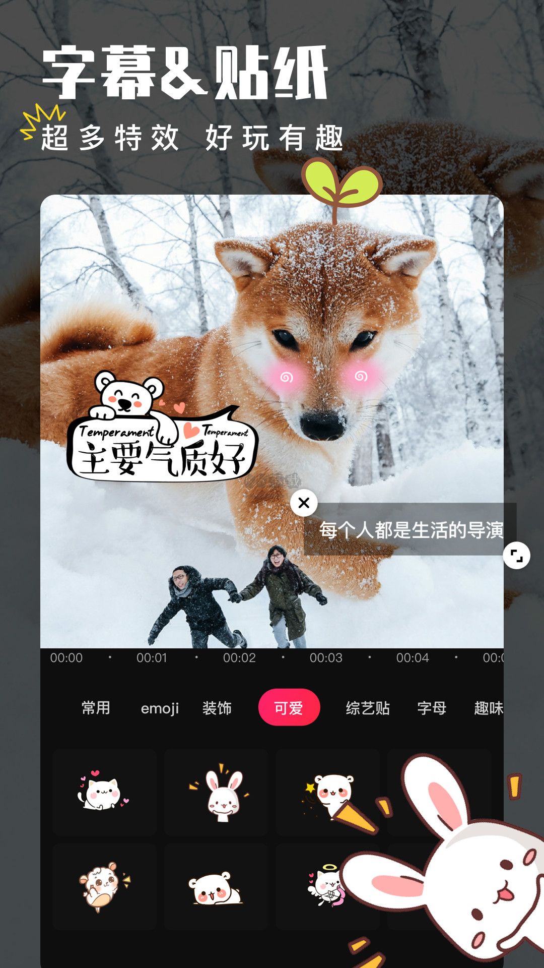 愛剪輯app官網免費版最新