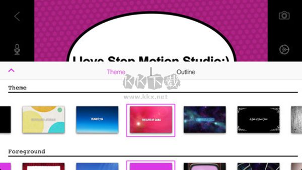 定格動畫工作室app最新版