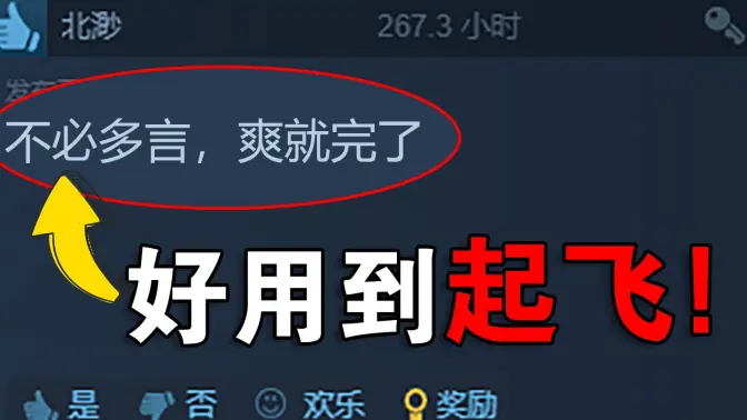 電腦游戲加速器免費下載-好用的電腦游戲加速器免費-好用的電腦游戲加速器合集