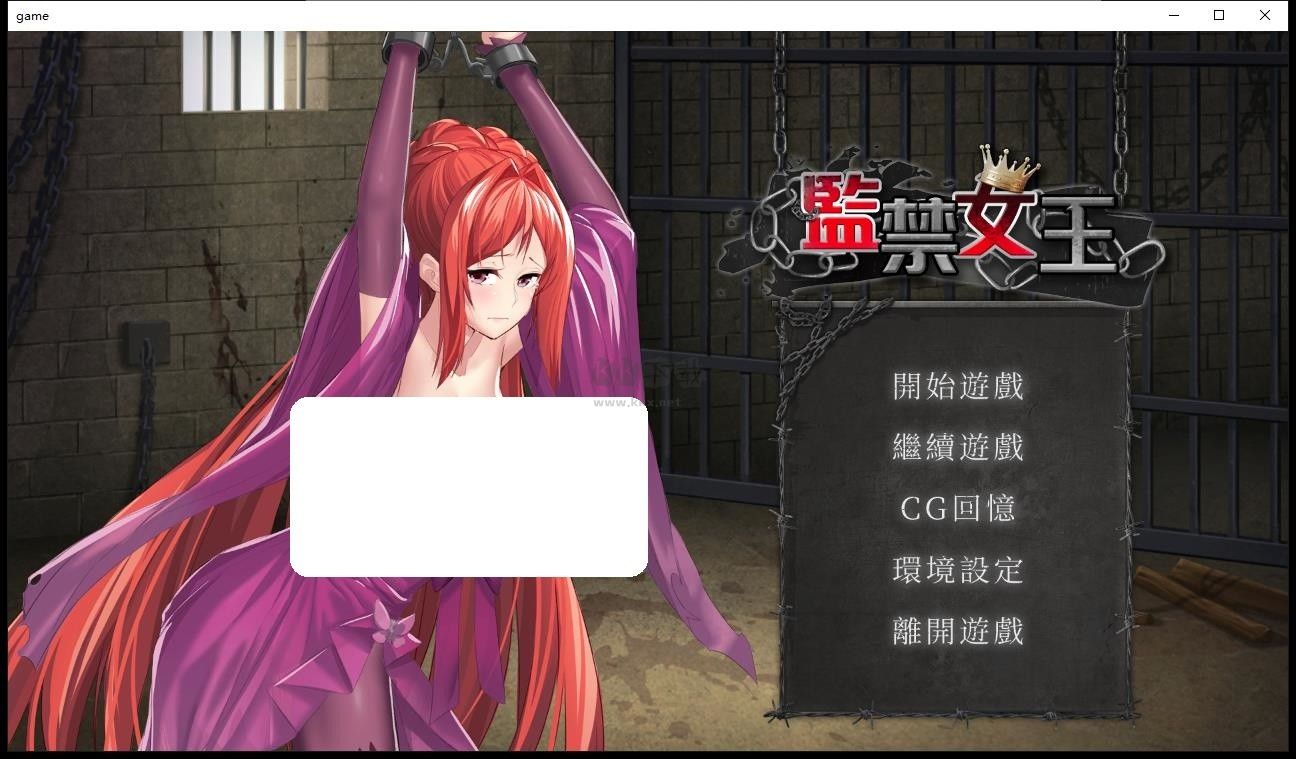 監(jiān)禁女王安卓漢化版