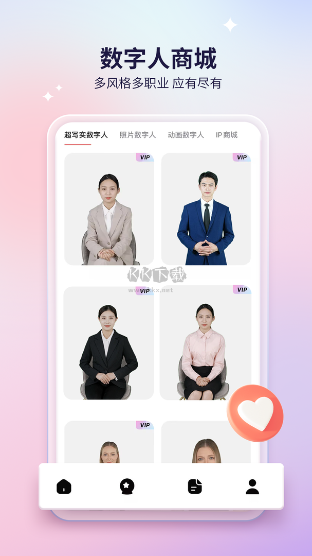 來畫app官網免費最新版