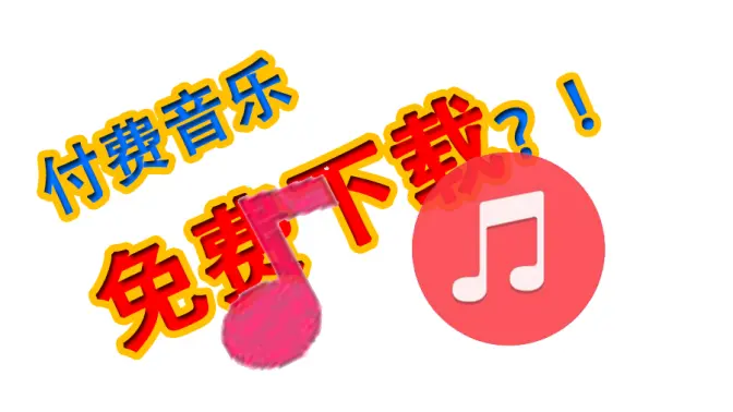 MusicTools合集-MusicTools免費版/最新版/官方版-MusicTools合集