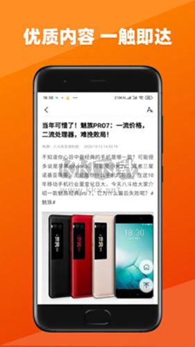 今日新鮮事app官網版2024最新