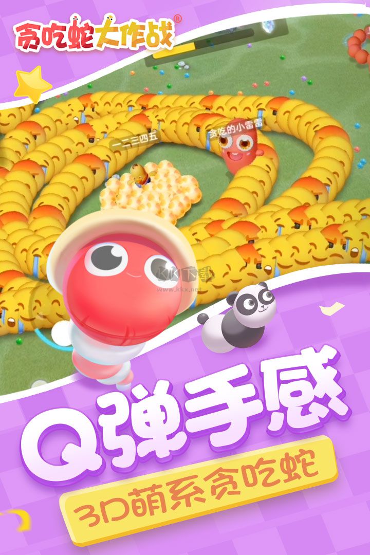 貪吃蛇大作戰mod內置菜單最新版