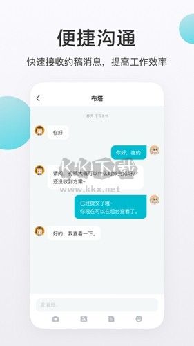 網易畫加app官方最新版
