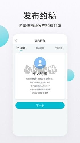 網易畫加app官方最新版
