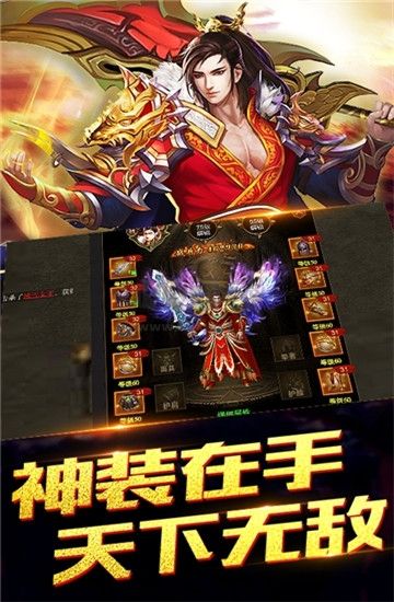 傳世榮耀單職業最新版