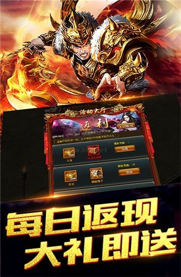 傳世榮耀單職業最新版