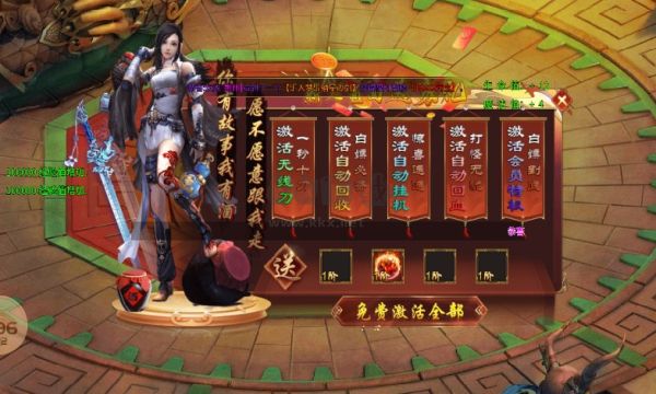 千云單職業無限刀紅包版