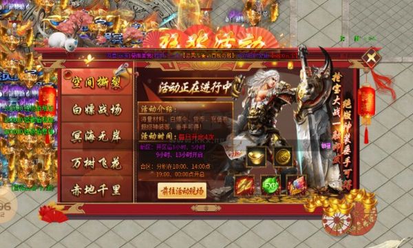 千云單職業無限刀紅包版