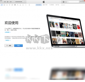 iTunes免費版PC客戶端官網最新版