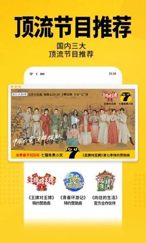 七貓免費(fèi)小說app官網(wǎng)最新版