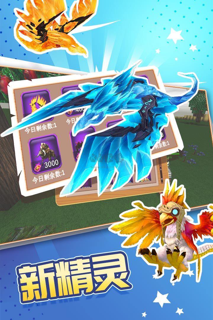 被塵封的故事無限磚石版