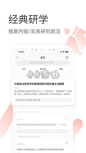 有章閱讀app官網免費最新版