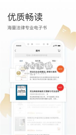 有章閱讀app官網免費最新版