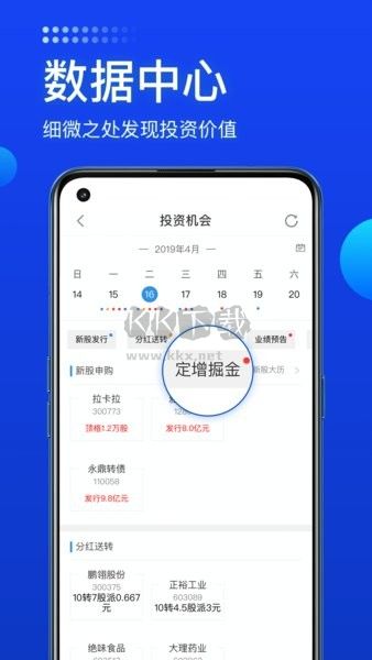 長城煉金術app官網版