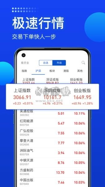 長城煉金術app官網版